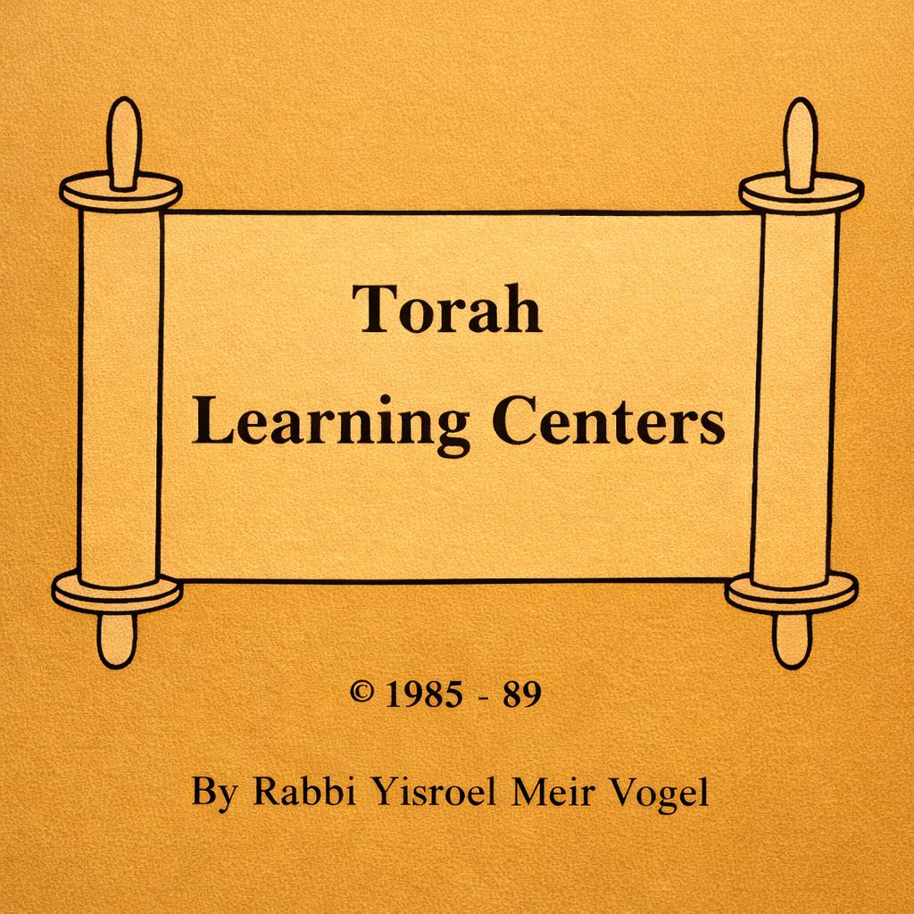Sefer Torah